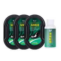 律白鞋油擦鞋蜡一体 真皮保养油皮具皮革去污抛光滋养套装 黑色无色 【常备装】海绵鞋擦3盒送补充油