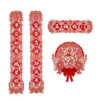 京东京造对联春节2025新毛毡镂空春联套装乔迁新年装饰蝴蝶结福字贴