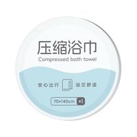 屿旅一次性浴巾毛巾珍珠纹旅行加厚大号酒店便携旅游家用浴巾 压缩毛巾【30*60cm】 5包