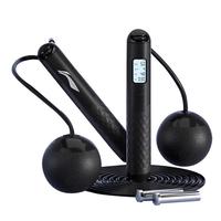 李宁（LI-NING）无绳跳绳减肥款专业燃脂男士计数电子负重力大球绳子 Type-c快充+负重大球计数