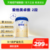 爱他美 卓傲系列 婴儿奶粉 国行版
