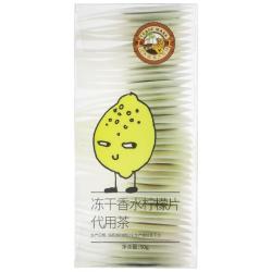 虎标茶 虎标中国香港品牌 水果茶 冻干香水柠檬片冷泡 泡水泡茶50g独立包装