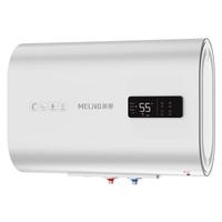 美菱50升扁桶电热水器一级能效家用预约节能高温抑菌美肤洗储水式热水器3000W速热双胆超薄BD05319