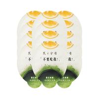 发之食谱 Hair Recipe头皮精华发膜12ml*1*12