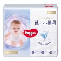 好奇 金装纸尿裤 XL码 35片 婴儿尿不湿