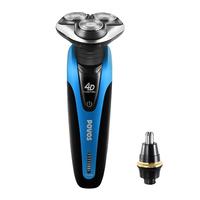 【干湿双剃】电动剃须刀旋转式剃须刀刮胡刀男士剃须刀