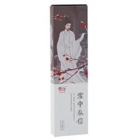 普云雪中春信线香20克古方合香家用熏香室内梅花香薰办公瑜伽沉香檀香 雪中春信20克双管装*2盒