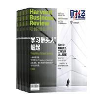 【杂志预计5月】HBRC 哈佛商业评论 中文版杂志订阅 2025年5月起订 1年共13期 杂志铺(先发“杂志订阅清单”)