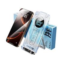 闪魔适用iphone16promax钢化膜 苹果16promax手机膜全屏高清防爆膜强抗指纹控灵敏 0经验无尘秒贴舱