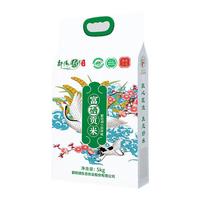 鄱阳湖富硒贡米10斤 南方长粒香大米猫牙米江西丝苗米
