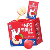 北冰洋 苹果汁 NFC苹果汁24盒礼盒 礼盒装 125