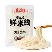 小岗村 鲜米线 220g*1袋 0脂鲜米粉 过桥米线 方便速食