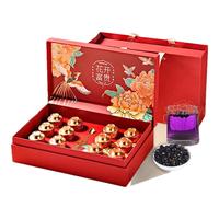 康源藏草地青海黑枸杞礼盒装父母朋友高档礼盒营养品补品茶饮 【国色红12罐240g】礼盒装