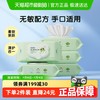 青蛙王子 倍润系列 儿童维C营养润肤霜 60g