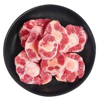 牛勇气 谷饲原切牛尾骨 2斤 牛尾巴宝宝煲汤营养牛肉生鲜  源头直发 谷饲原切牛尾骨2斤