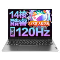 Lenovo/联想 高性能 笔记本电脑 Core Ultra5 125H 集成显卡 2880*1800 黑色 120Hz 32GB