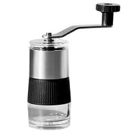 友来福手摇磨豆机咖啡豆研磨机手磨便携咖啡机手动磨豆机研磨粉机 基础款