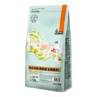 比瑞吉狗粮科学草本系列冻干全价犬粮调理功能粮金毛泰迪狗粮 【肠胃调理】通用犬粮2kg