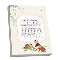 六品堂硬笔书法作品纸练字纸小练字本每日一练a4比赛田字格方钢笔练习书法古诗词七言