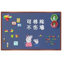 飞博士（Flybook）黛灰色120*150cm磁性黑板墙贴儿童创意涂鸦墙环保可擦写无尘黑板磁吸家用上磁力黑板