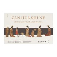 張小鳳加厚书法毛毡垫文房四宝羊毛毡布书画毛毡毛笔字宣纸【唐代】捣练图（50%羊毛）50*70cm