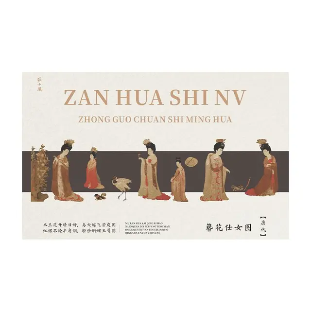 張小鳳加厚书法毛毡垫文房四宝羊毛毡布书画毛毡毛笔字宣纸【唐代】捣练图（50%羊毛）50*70cm