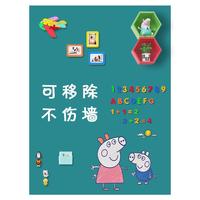 飞博士（Flybook）海蓝色120*150cm磁性黑板墙贴儿童创意涂鸦墙环保可擦写无尘黑板磁吸家用上磁力黑板