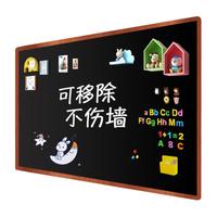 飞博士（flybook)黑色60*90cm磁性黑板墙贴儿童创意涂鸦墙环保可擦写无尘黑板磁吸家用上磁力黑板