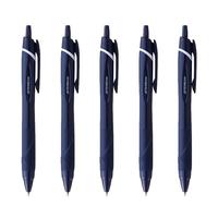 三菱(三菱铅笔 uni)JETSTREAM系列按动原子笔SXN-150 顺滑办公圆珠笔0.5mm 深海军蓝 5支 深海军蓝0.5mm 5支装