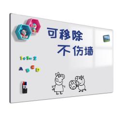 磁力宝 60x50cm 软白板贴墙写字板 黑板墙贴可移除不伤墙 办公家用教学吸磁小白板 可擦儿童涂鸦墙记事板
