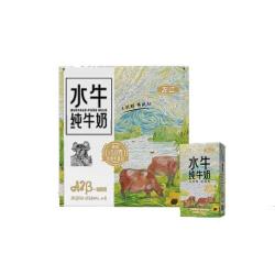 左江 A2酪蛋白水牛纯牛奶125ml*8盒5.0蛋白儿童学生原生高钙全脂早餐奶 A2β纯奶125ml*8盒