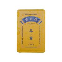 响岩茶叶肉桂水仙武夷岩茶大红袍浓香型高端试喝茶叶74.7g