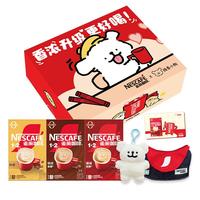 Nestlé/雀巢 三口味混合 速溶咖啡  线条小狗联名小白狗礼盒 普通盒装