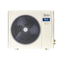 美的(Midea)中央空调一拖四星光多联机【直降20%】家用空调 全直流变频一级能效 MDS玲珑三代 5匹 一级能效 一拖三(80~110㎡)包安装