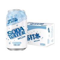 健力宝原味苏打水气泡水330ml*12罐0糖0脂0卡调酒调饮