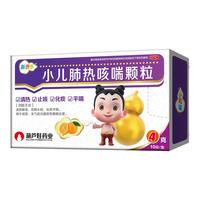葫芦娃 小儿肺热咳喘颗粒4g*10袋/盒 宣肺止咳化痰平喘用于感冒支气管炎属痰热壅肺证者