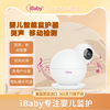 AI智能婴儿监护器宝宝看护器儿童家用监控哭声报警看娃神器M8L
