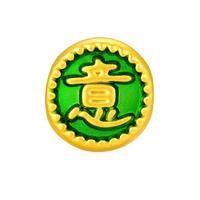金至尊黄金转运珠平安喜乐5D硬足金吉祥如意串珠定价