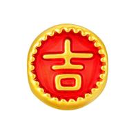 金至尊黄金转运珠平安喜乐5D硬足金吉祥如意串珠定价