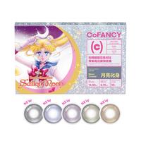 COFANCY可糖美瞳月抛 美少女战士联名隐形眼镜2片装 月亮化身325度 【漫画女主】银河灰-月亮化身