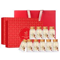 艾尚燕即食燕窝礼盒 补品 长辈营养品 75g*10瓶2盒