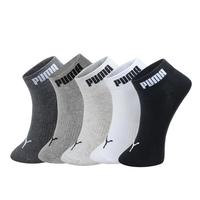 【网眼透气】休闲棉袜吸汗透气短袜常规款男士短筒袜子5双装