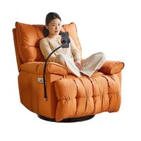家逸单人沙发椅家用太空沙发舱可旋转电动懒人沙发客厅摇椅阳台躺椅 太阳橙【猫抓皮】可躺+可旋转