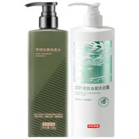 京东京造专研去屑洗发水500ml+艾叶爽肤沁润沐浴露1L