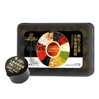 同仁堂 Tongrentang Chinese Medicine人参玛咖黄精八宝茶450g搭枸杞滋补男人茶肾养生茶用中药强身使用 八宝小罐茶【搭男补肾增大】
