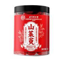 同仁堂 Tongrentang Chinese Medicine山茱萸50g 搭滋补中药材搭男性肾养生茶搭肉苁蓉黄精强建身茶饮 山茱萸50g【搭强身抗疲劳】