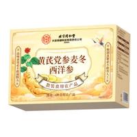 同仁堂 Tongrentang Chinese Medicine元气四宝茶60g搭西洋参党参黄芪麦冬搭滋补男人气体虚血养生 元气四宝茶【60g】