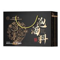 同仁堂 Tongrentang Chinese Medicine男性滋补泡酒料578g 搭中药材鹿茸人参玛咖年货礼盒 50味泡酒料【578g】