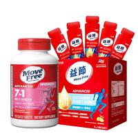 益节女士氨糖120粒+液体氨糖30条 成人中老年护关节 维生素d 【长辈优选】女士氨糖+液体氨糖