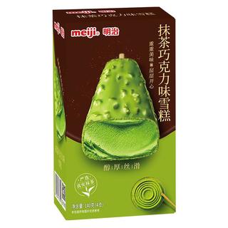 明治 meiji巧克力味雪糕 彩盒装 抹茶巧克力 35g*4支